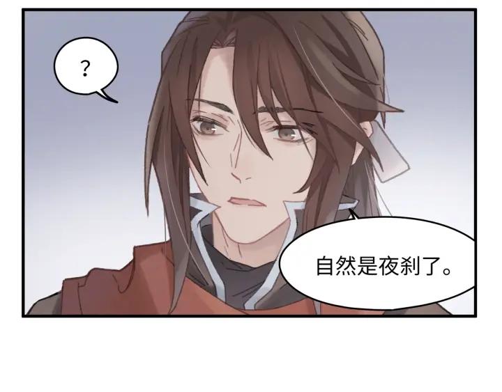 42话 职业骄傲23