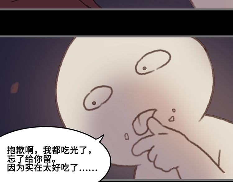 第3话 便宜没好货48