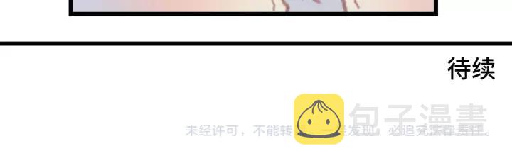 17话 玩脱了42