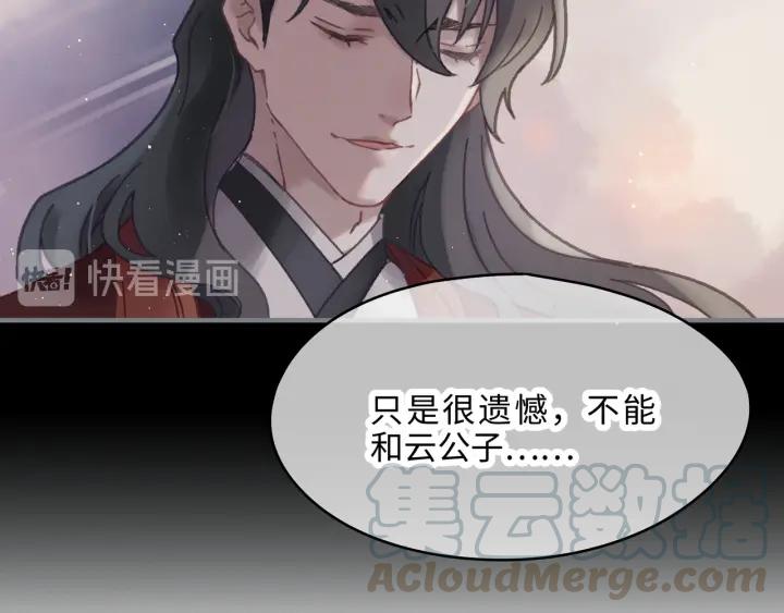 51话 秋后斩立决53