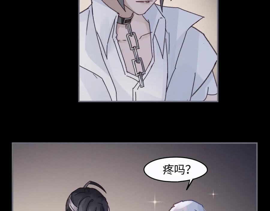 第94话 阿谭不需要我的赏赐25
