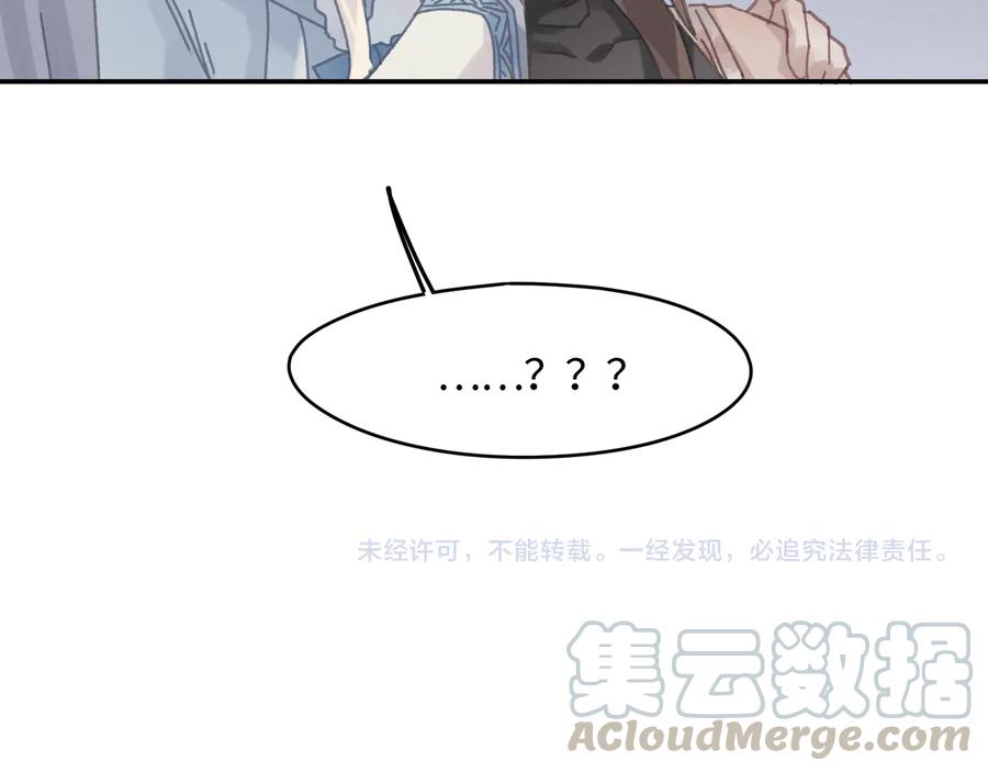 第85话 这是啥毛病！？63