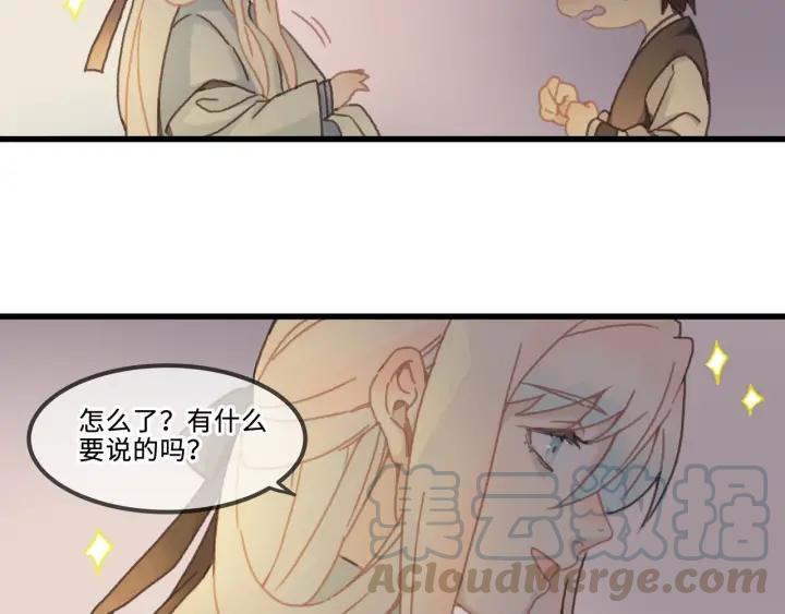 30话 宝剑赠英雄10