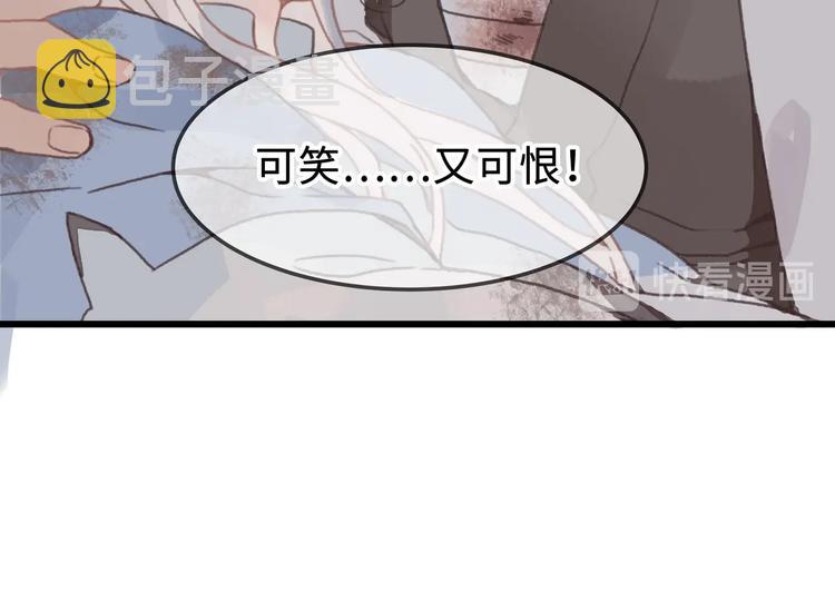 第10话 我的呼吸心跳停止了66