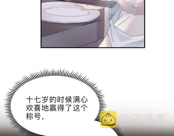 41话 打折背锅侠17