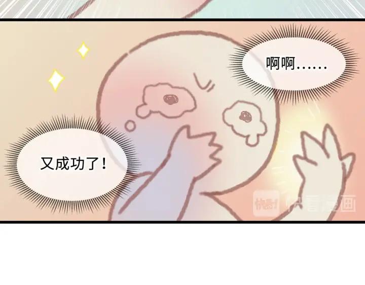 29话 没有早点去接你56