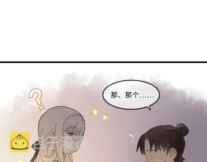 30话 宝剑赠英雄9