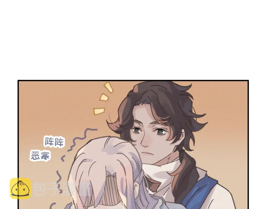 第110话 影卫的差别咋这么大13