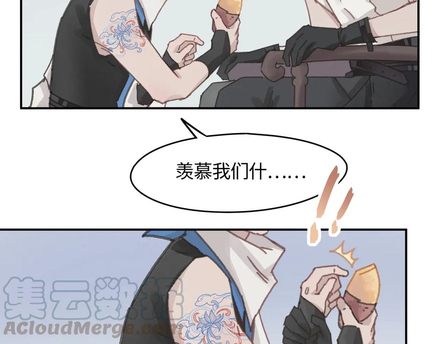 第114话 我们身处的世界30