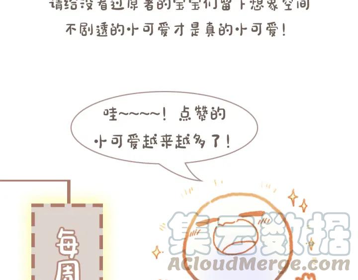 52话 独自血战54