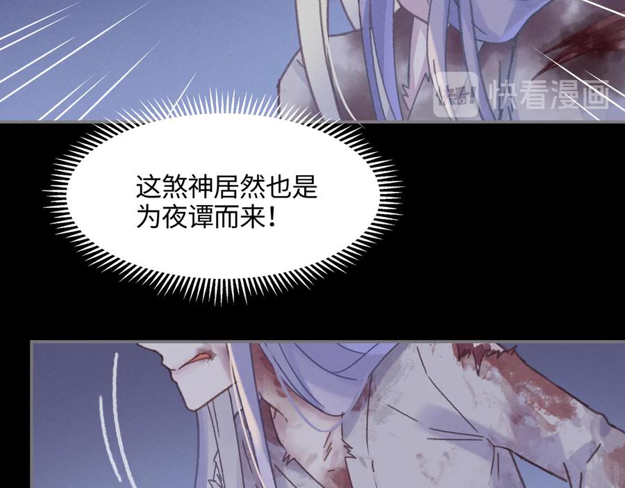 第128话 主人5