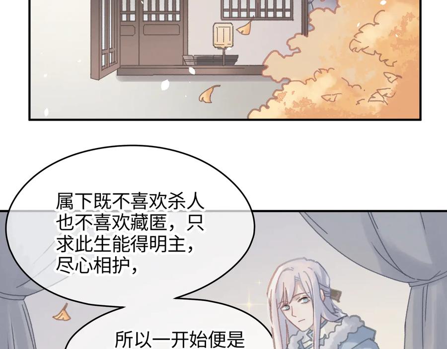 第89话 过往种种，皆是至幸40