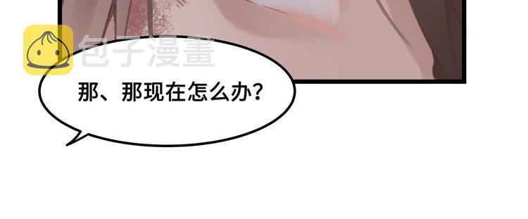 第6话 你怕别是个傻子吧42