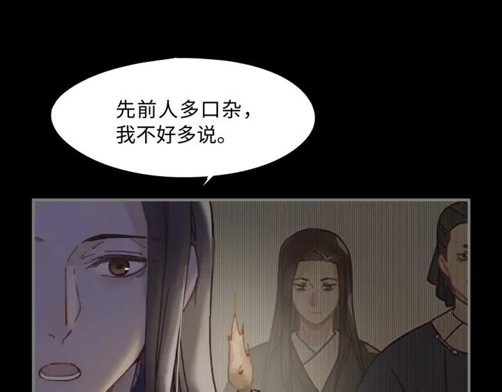 35话 自己人！39