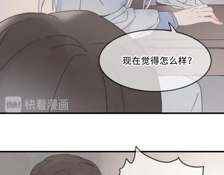 23话 大侠莫激动9