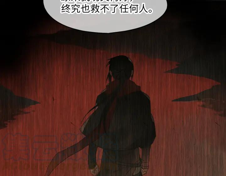54话 内力恢复了？5