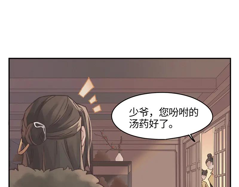 第116话 钟离子息31