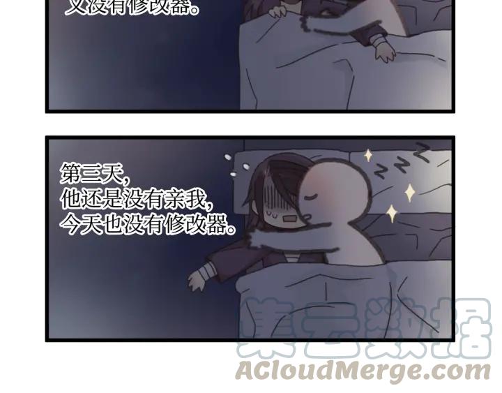 28话 把你养胖点5
