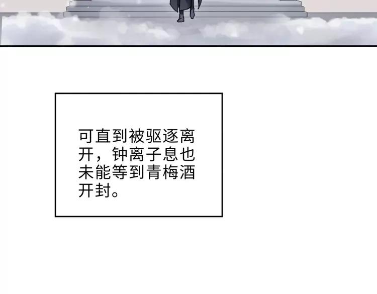 君二番外·第1话 多依赖我一点13