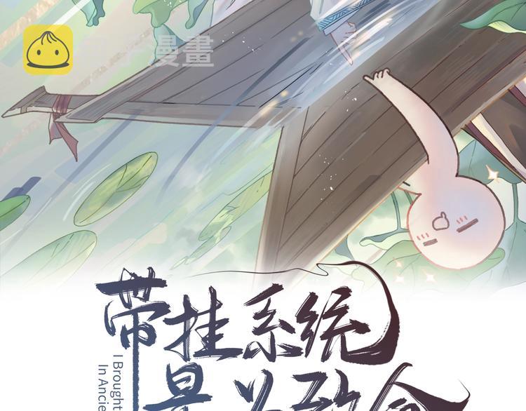 第5话 第一次受伤疼疼疼啊！1