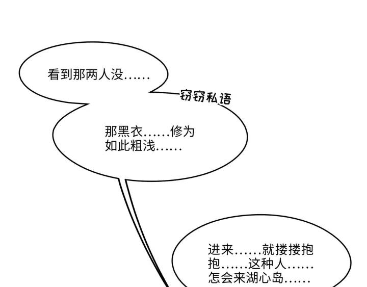 65话 汤从天上来30