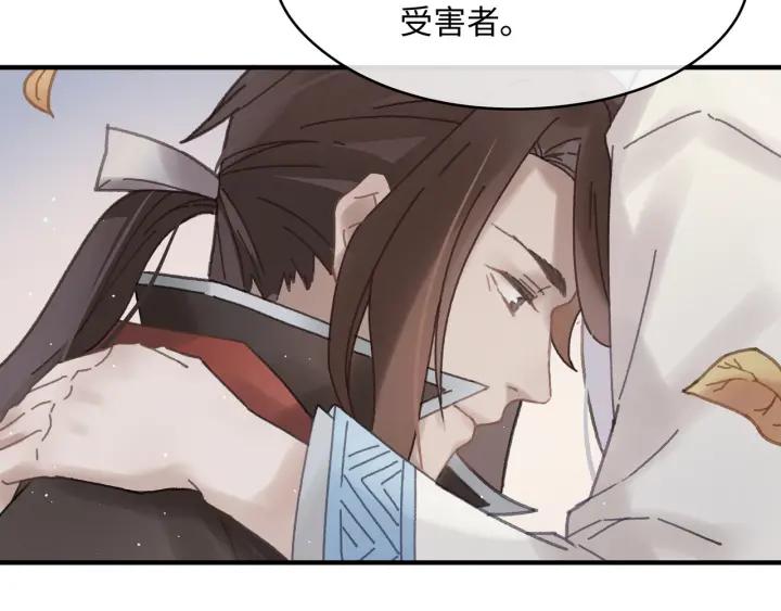 54话 内力恢复了？44