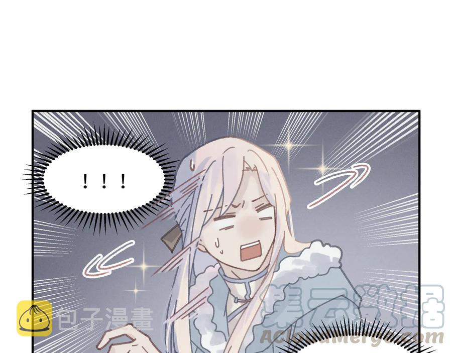 第86话 剑阁有个残联协会12