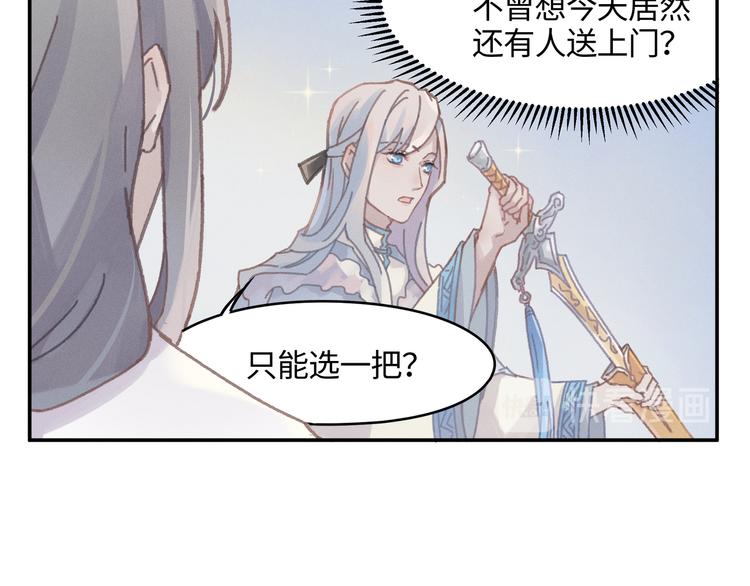第73话 你值得最好的36