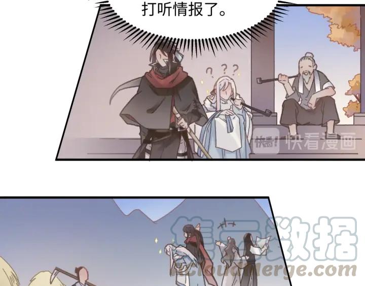 42话 职业骄傲33