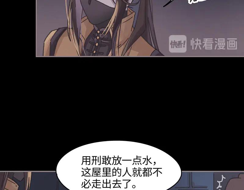 第117话 撑下去37
