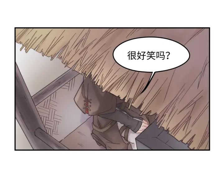 41话 打折背锅侠14