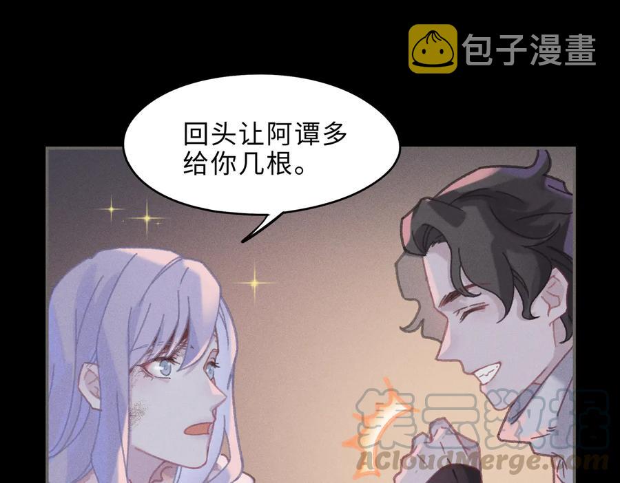 第131话 现在的我你高攀不起21