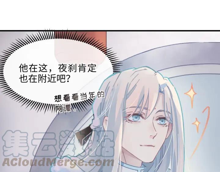 45话 脆皮阿挂55