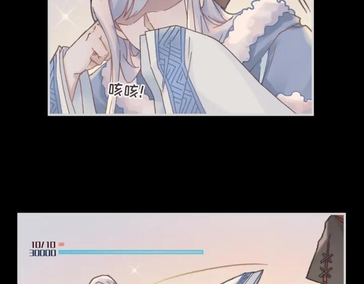 45话 脆皮阿挂16