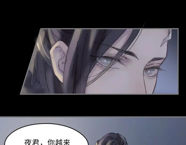 38话 坐不住47