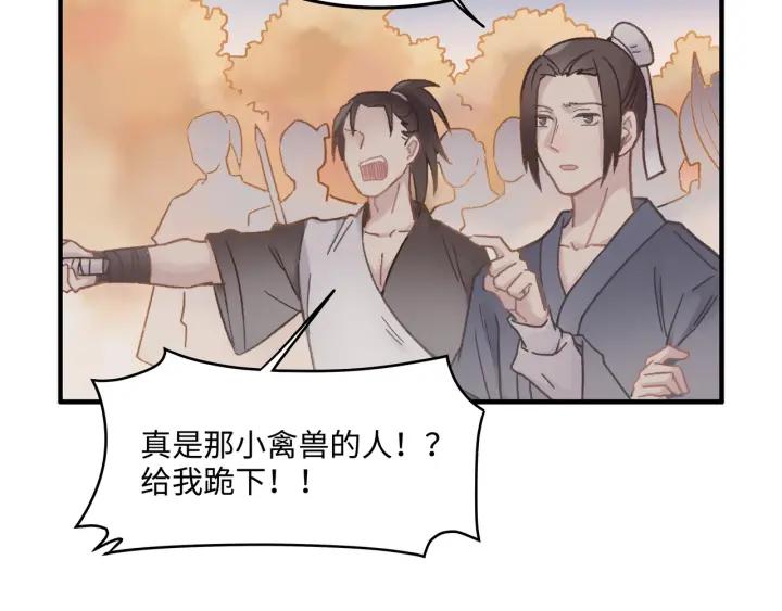 33话 能屈能伸9