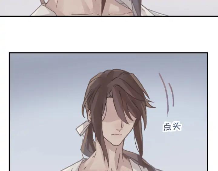 67话 我可以当女的呀49