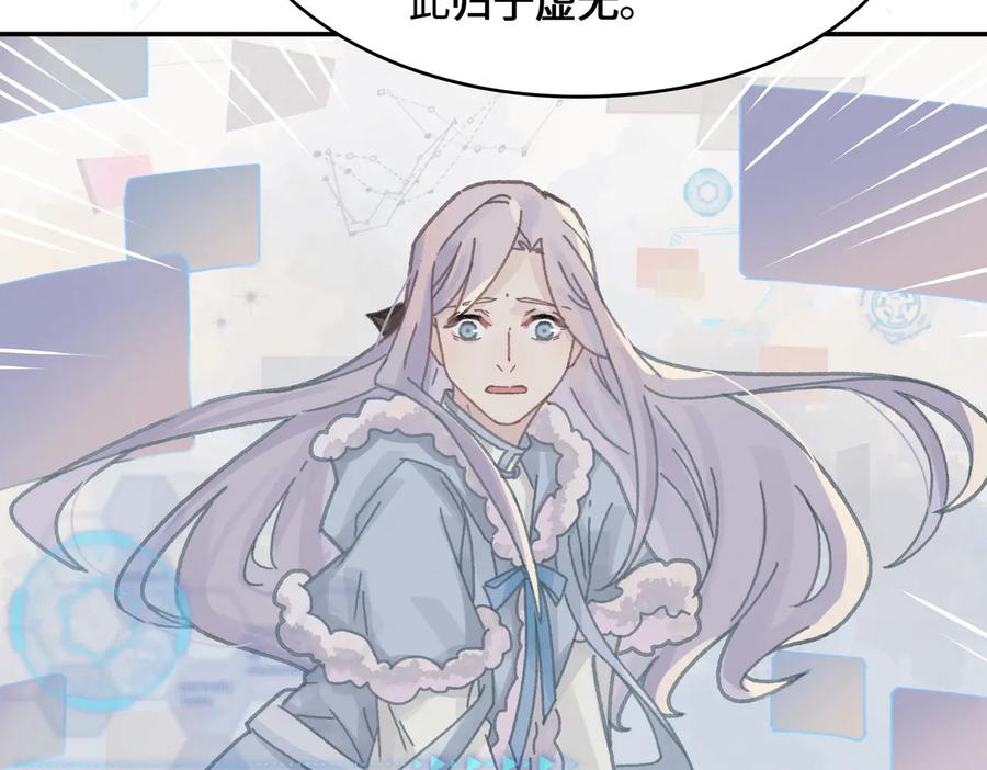 第125话 君无望31