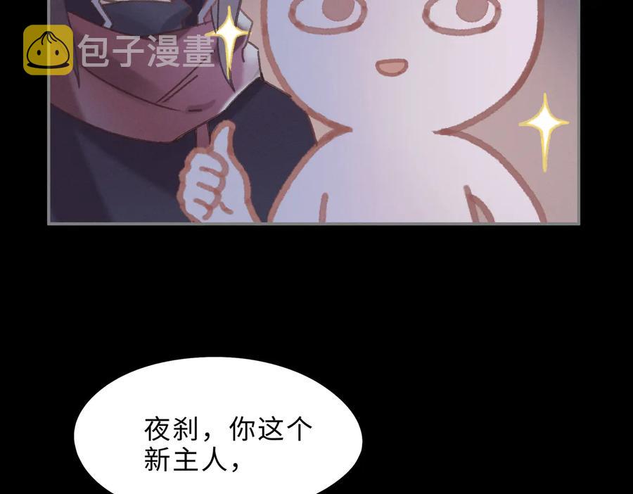 第137话 差点有很可怕的事？25