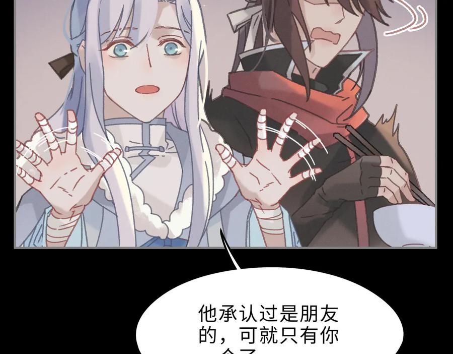 第138话 我竟有这么重要？35