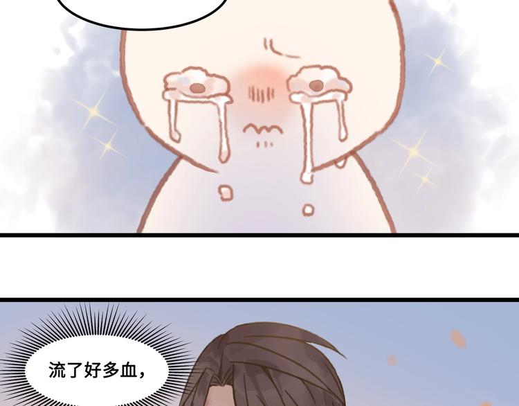 第6话 你怕别是个傻子吧6