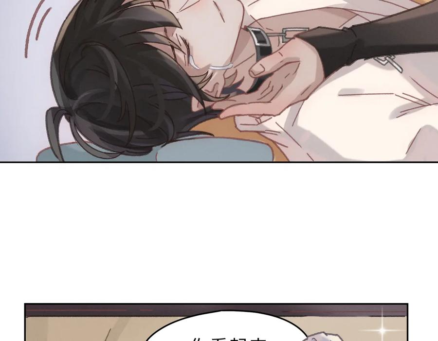 第142话 傻子竟还能更傻？49