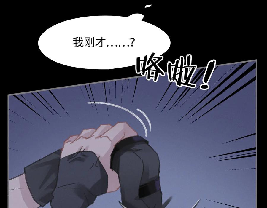 第126话 重启11
