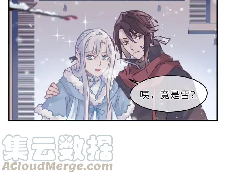 第二季完结篇 幸得与君待春归12