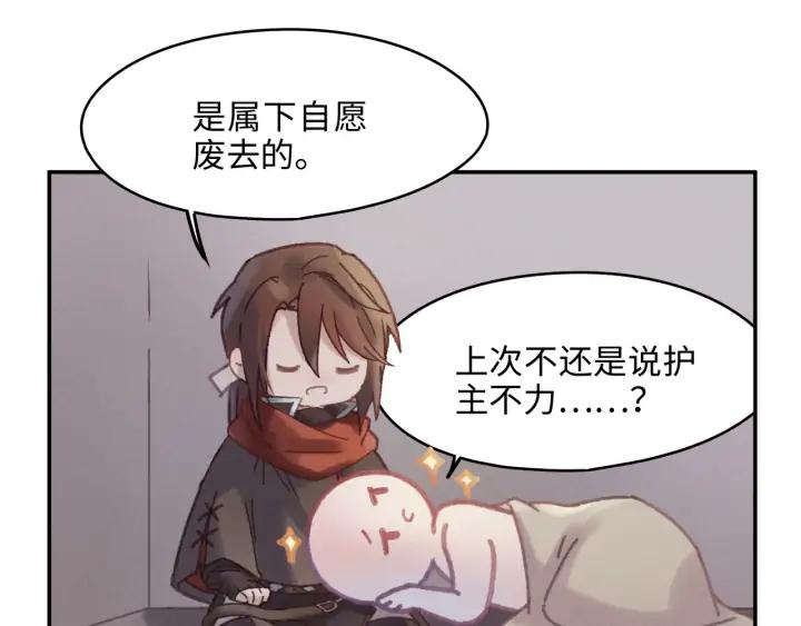 57话 新的旅程58