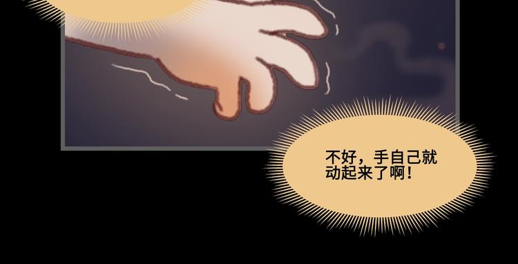 第3话 便宜没好货36