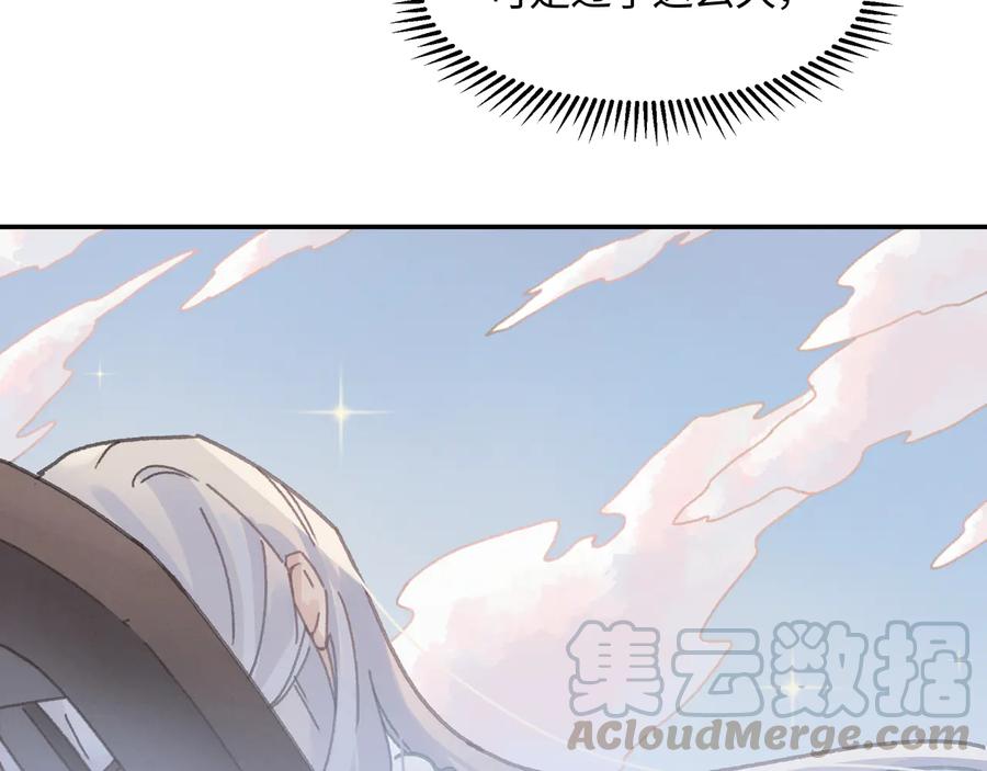 第113话 共度此生之人39