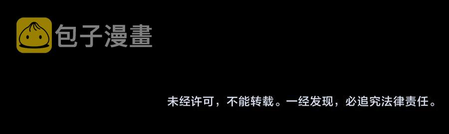 第103话 沧海遗粟68