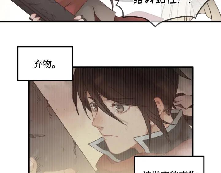 31话 日后教你61