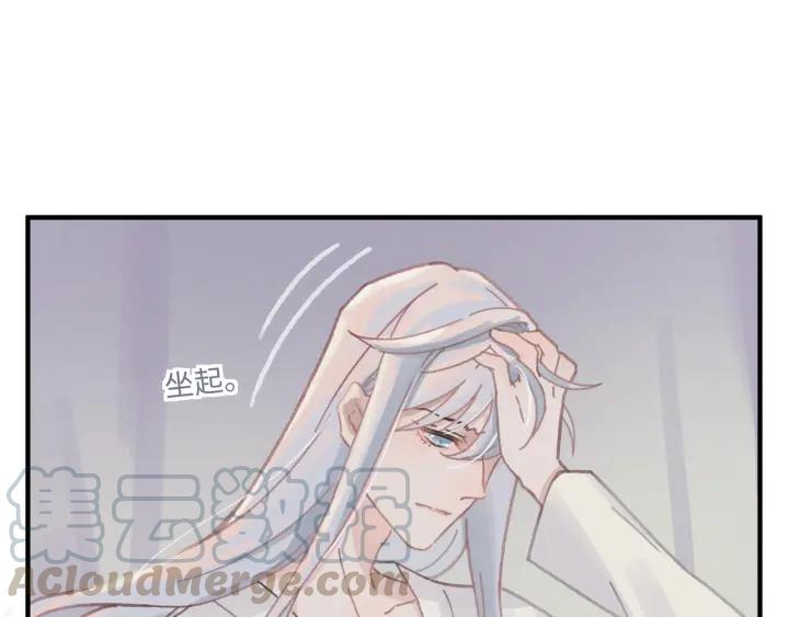54话 内力恢复了？10